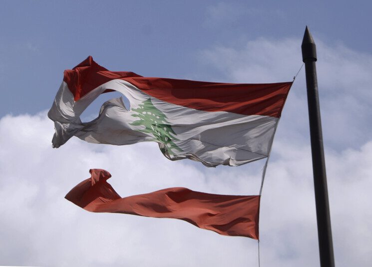 علم ممزق