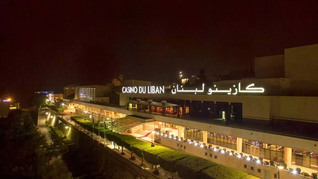 كازينو لبنان بالوثيقة- إخبار ضد كازينو لبنان بجرم انتهاك قانون مقاطعة “إسرائيل”!