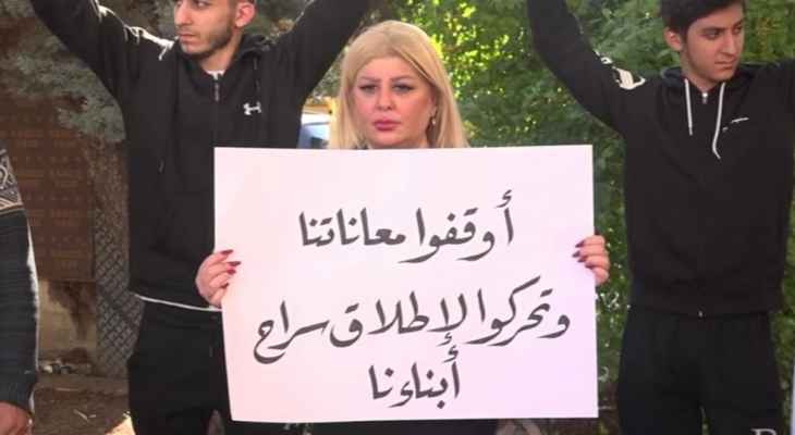 وقفة احتجاجية أمام السراي الحكومي للجنة المتابعة لأهالي اللبنانيين الموقوفين في الإمارات