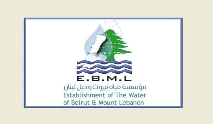 مياه بيروت وجبل لبنان: لتسديد بدلات 2022 مع إعفاءات من الغرامات