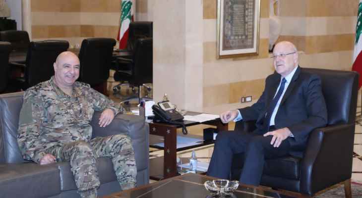 ميقاتي وقائد الجيش قائد الجيش التقى ميقاتي: الوضع الامني ممسوك
