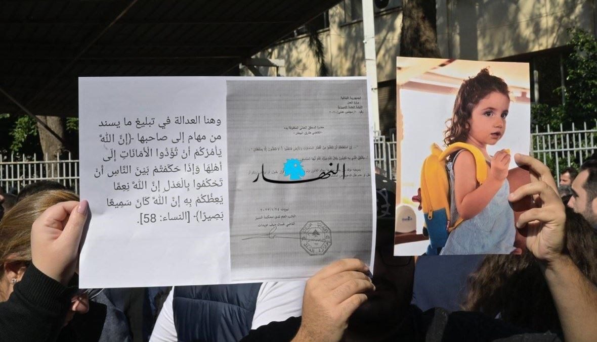 240493Image1-1180x677_d في عيدها السادس… والد ألكسندرا نجّار لـ”النهار”: سنناضل من أجل عدالة ابنتنا