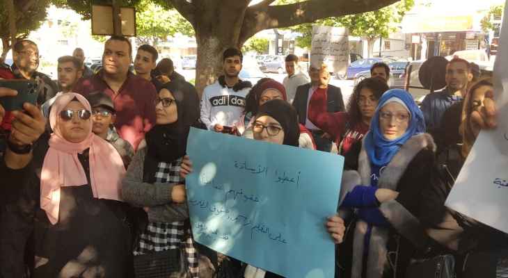 3109689_1674651132 اعتصام للاساتذة المتعاقدين امام سراي صيدا
