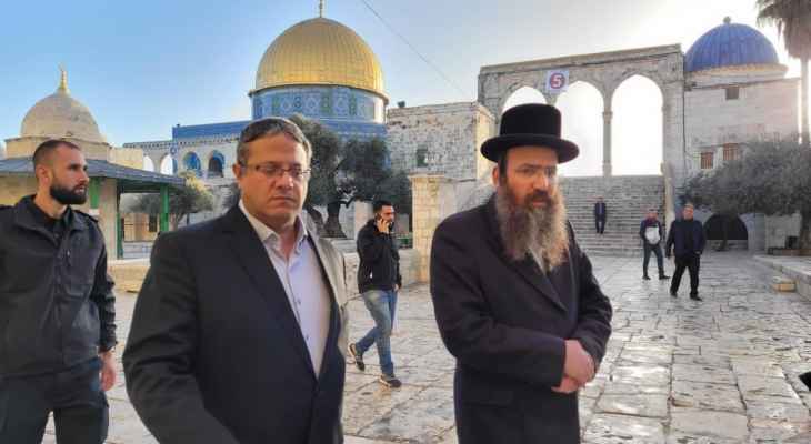 بن غفير يقتحم باحات الاقصى وادانة فلسطينية