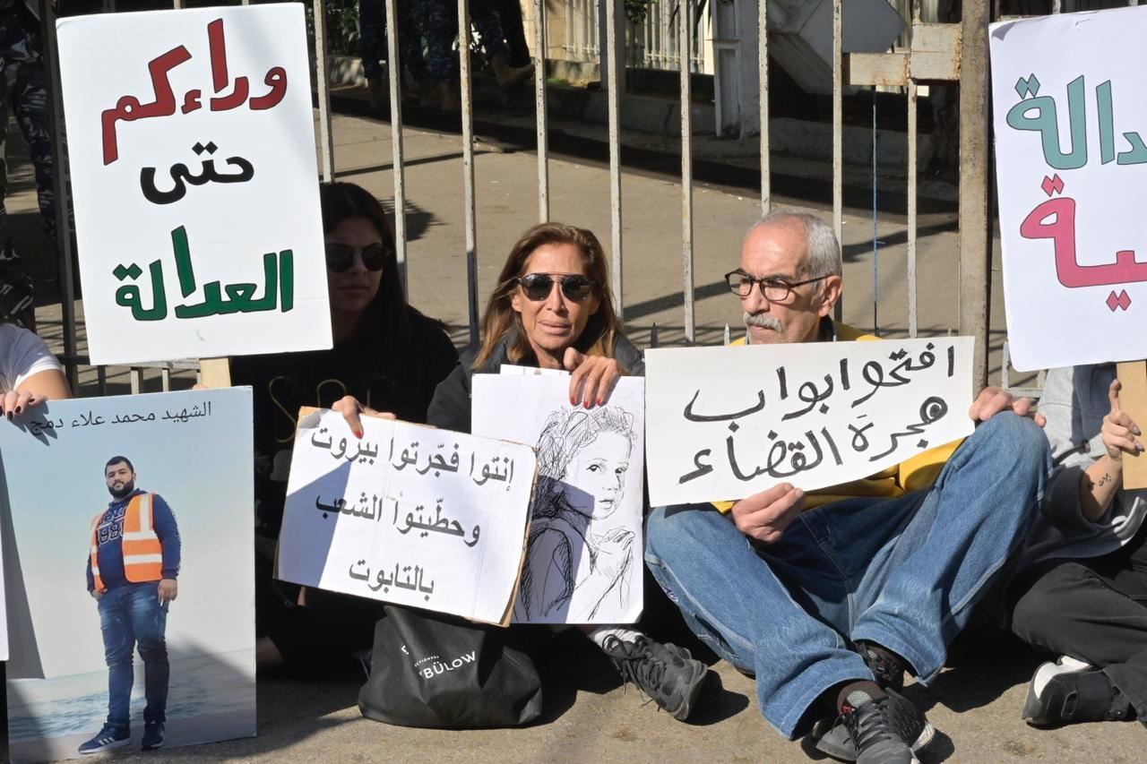 اهالي شهداء المرفا