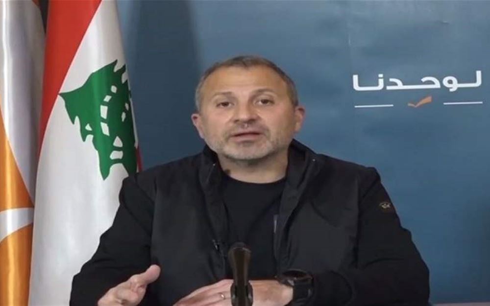 باسيل0
