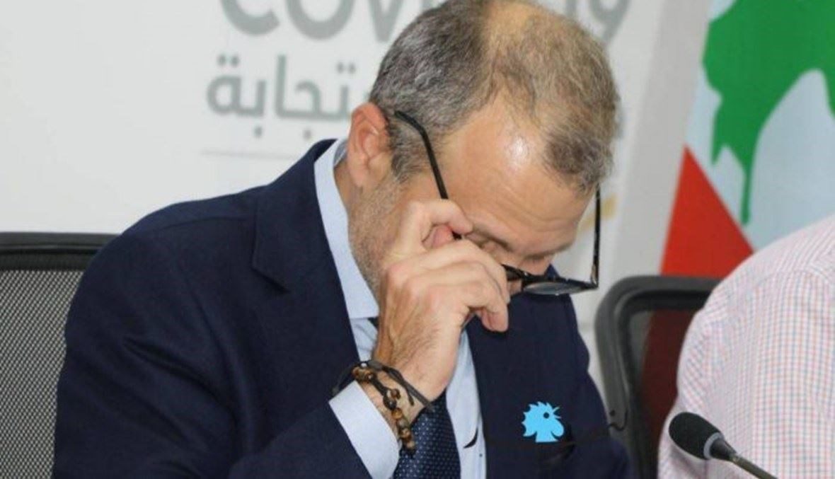 باسيل00