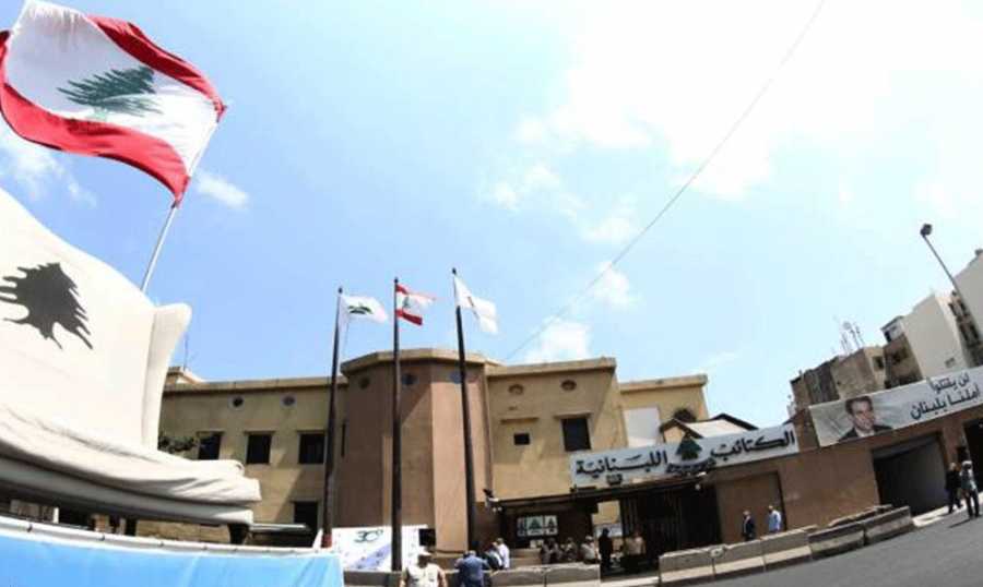 بيت الكتائب- الصيفي