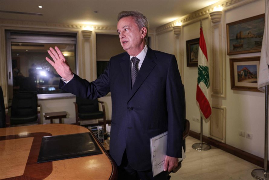 سلامة