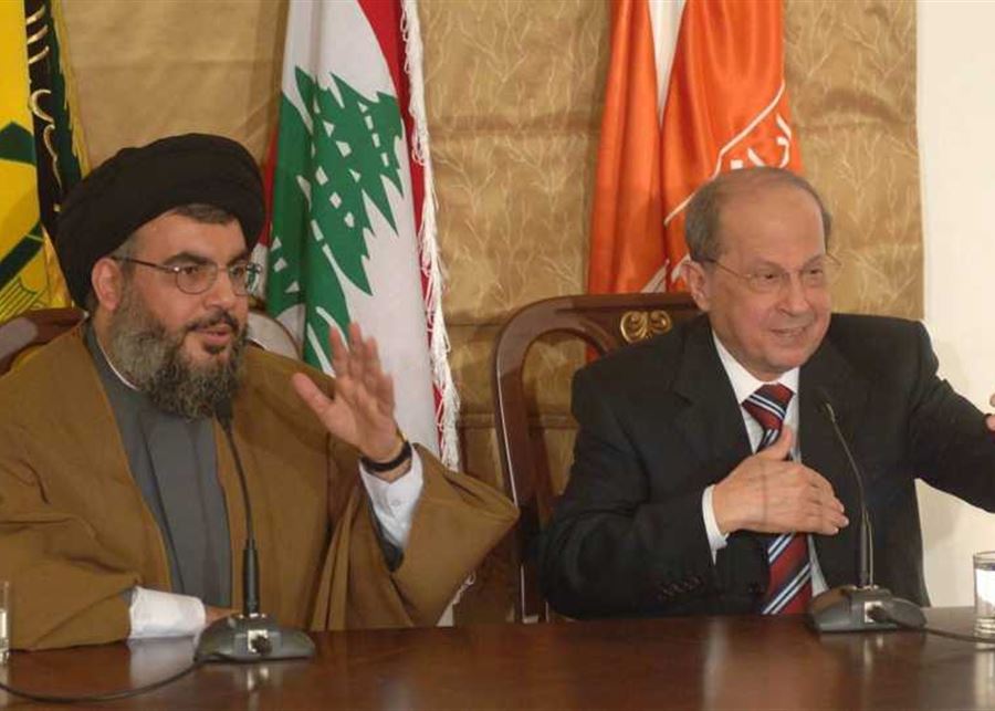 عون نصرالله