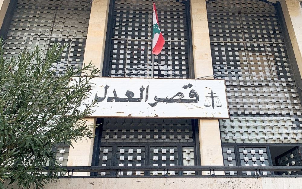 قصر العدل4