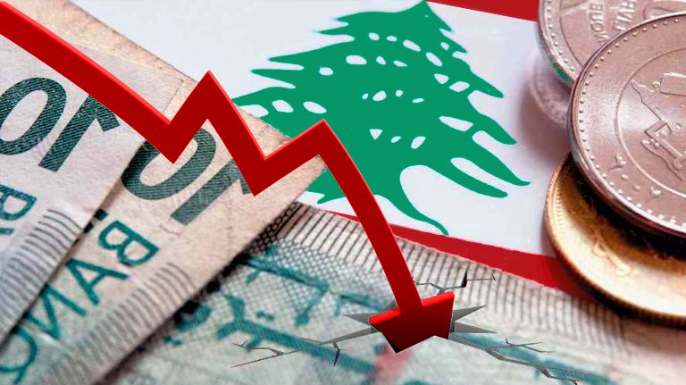 مؤشر اقتصادي لبنان1 خاص – مستقبل لبنان الإقتصادي والنقدي مرتبط بحل سياسي وطني والا مزيد من الانهيار نحو قعر لم يعد بعيداً
