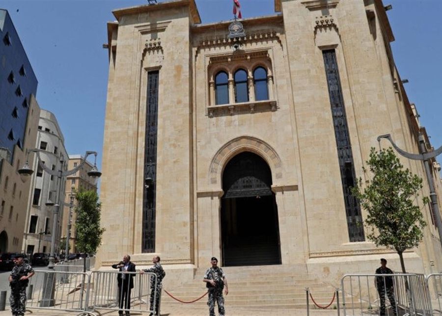 طريق المجلس مقطوعة جزئيًا