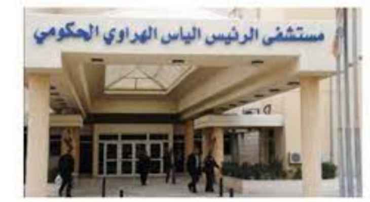 1487933_1676556105 موظفو زحلة الحكومي اعلنوا الاضراب وعدم استقبال اي حالة مرضية