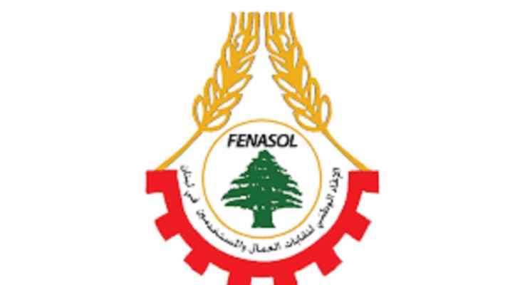 225370AD-698B-4F03-B764-72F75769FEF9 اتحاد نقابات العمال مطالبًا بدولرة الرواتب: لا حل سوى العصيان المدني والنزول الى الشارع