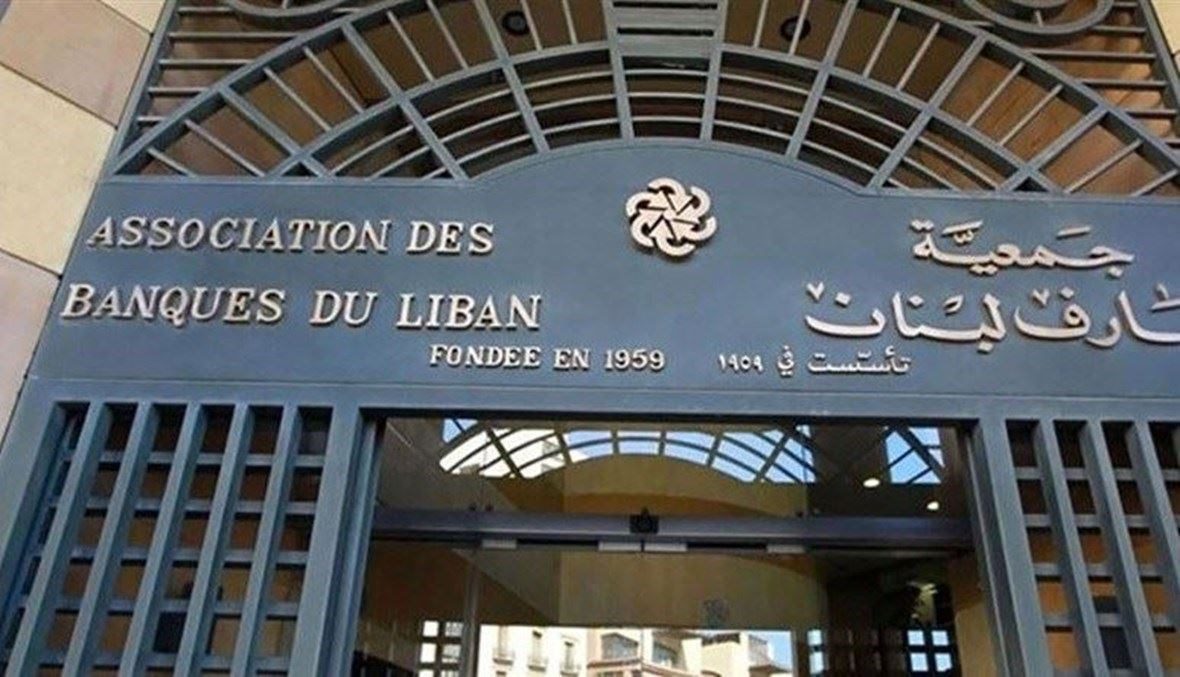 243410Image1-1180x677_d ما مصير إضراب المصارف؟
