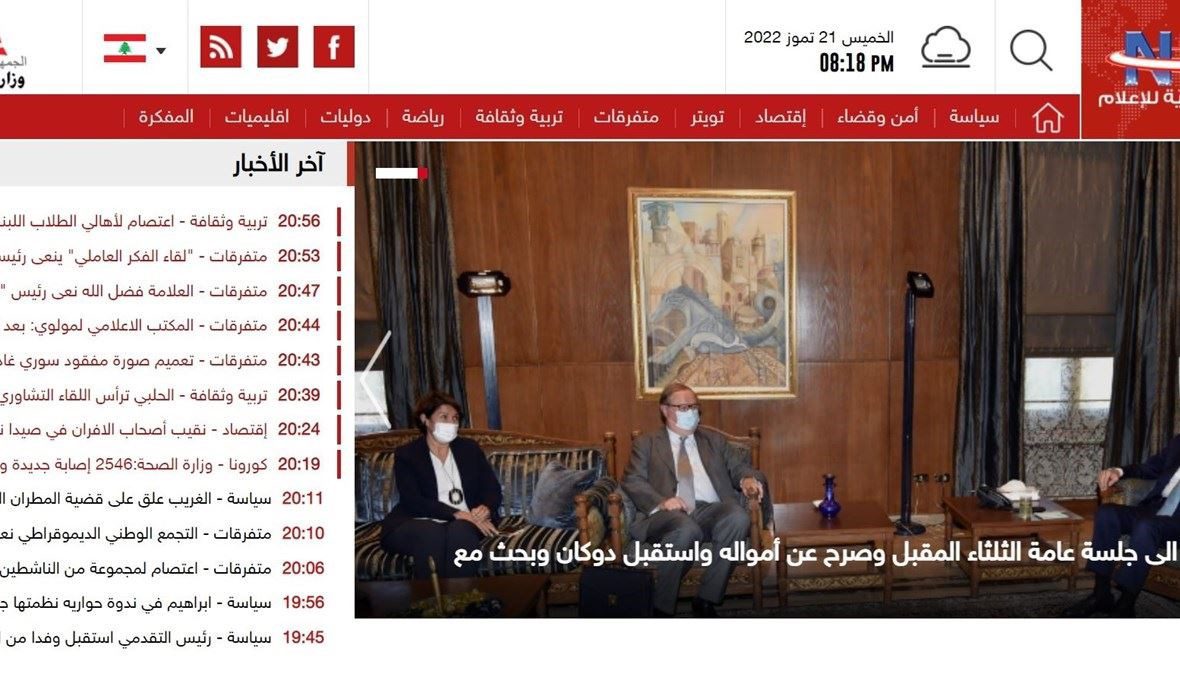 245522Image1-1180x677_d “جريمة بحجم وطن”… أرشيف لبنان الرسمي للصور سرق!