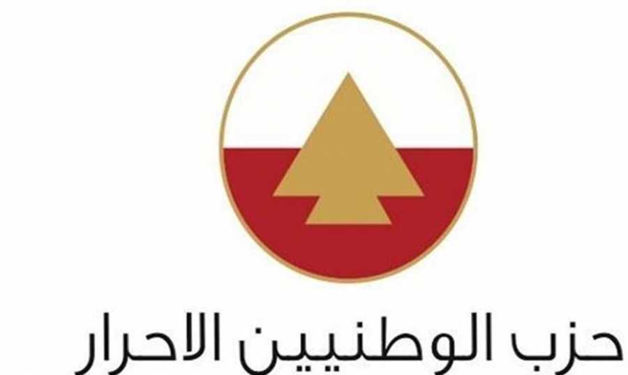 BF9BD31A-4192-4F02-9E5D-2390DB78A27A الأحرار: كفانا عيشا بالفوضى تحت راية ما يسمّى مقاومة