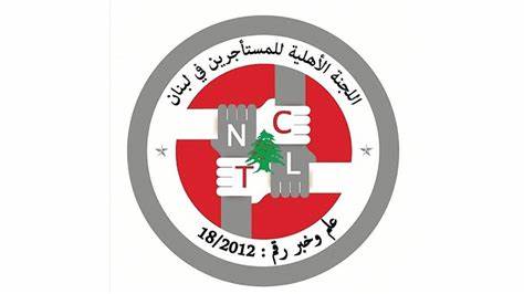 OIP اللجنة الاهلية للمستأجرين: الكرة هي اليوم في ملعب مجلس النواب