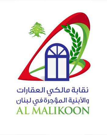 R نقابة المالكين: لإخلاء المباني القديمة حفاظا على أرواح القاطنين فيها