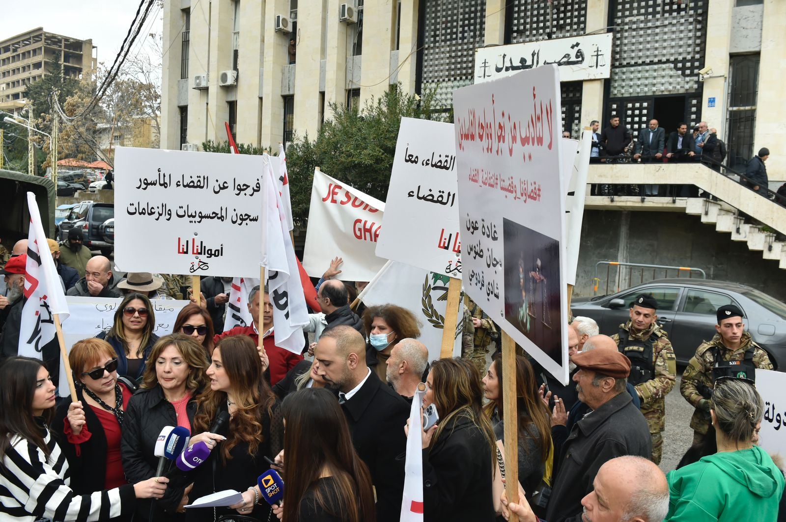 احتجاج مصارف قصر العدل