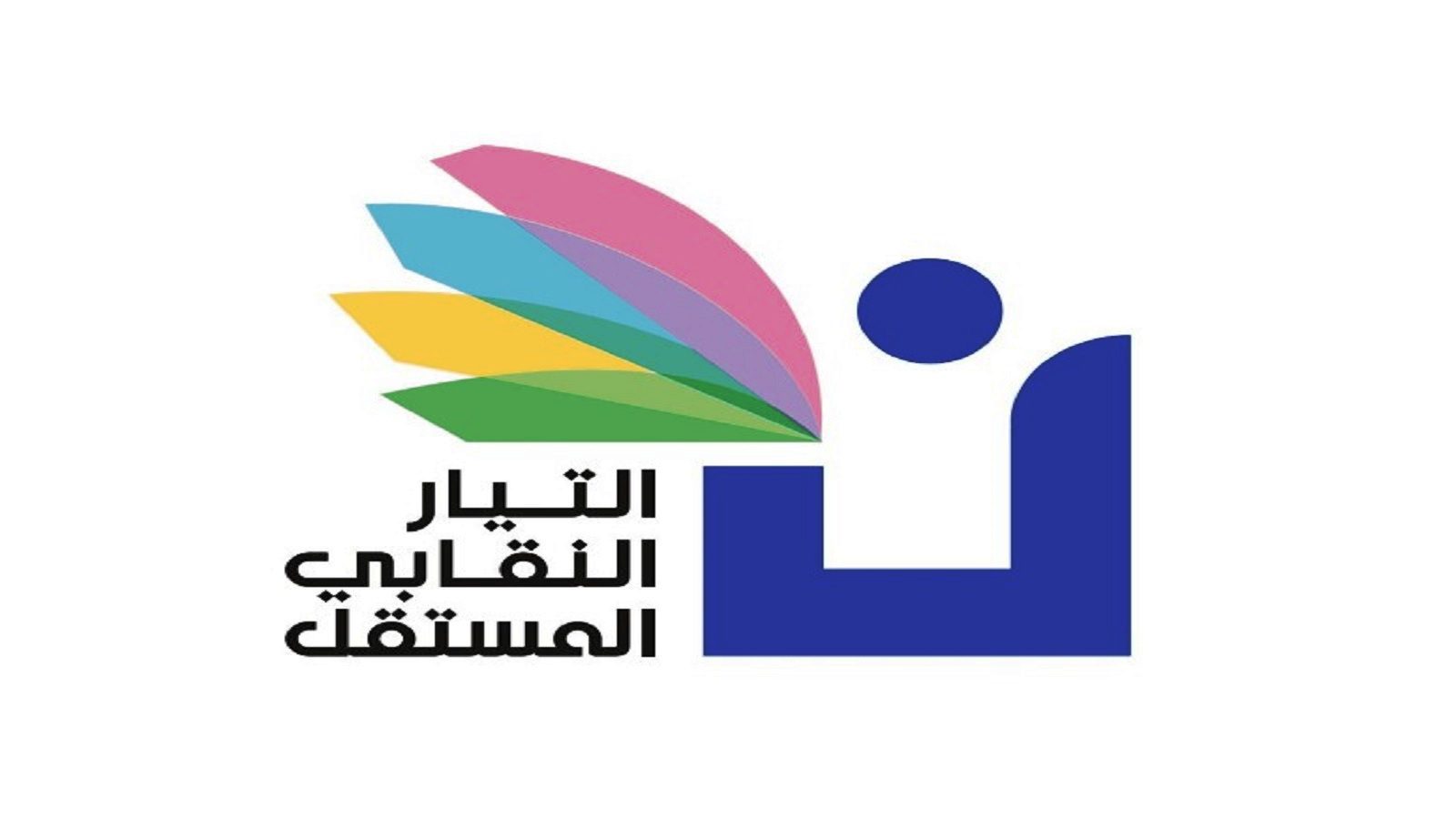 التيار السريع تتبع