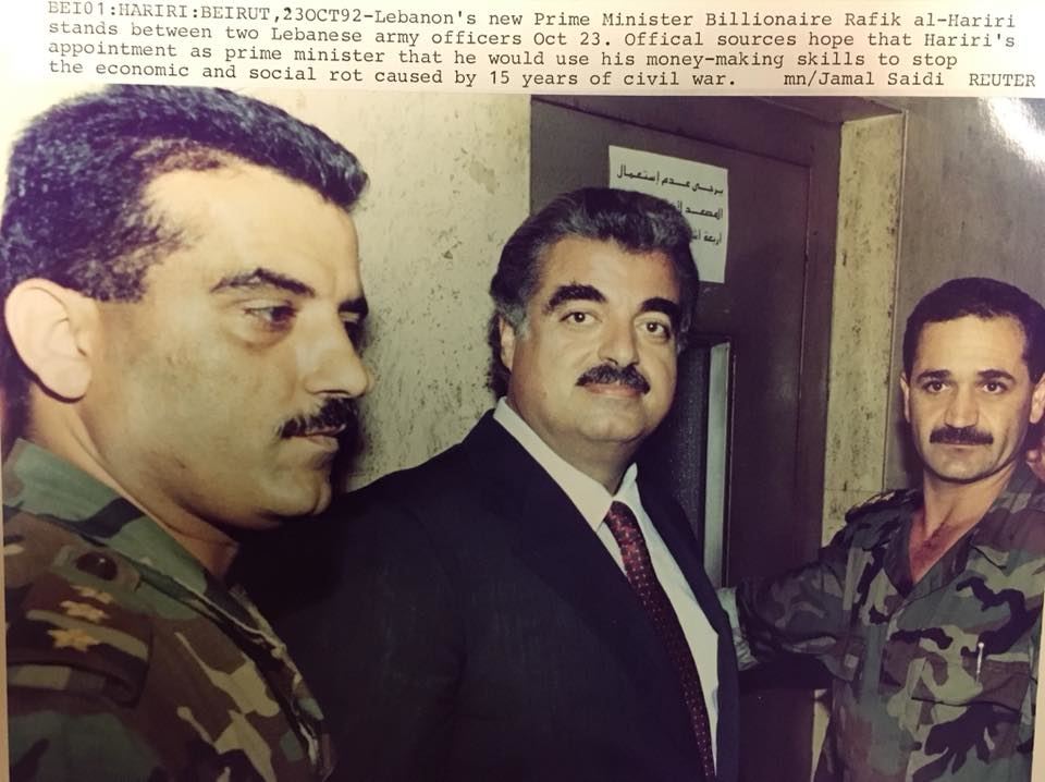 الحريري رفيق عباس ابراهيم