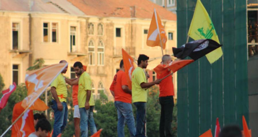 الحزب والتيار!