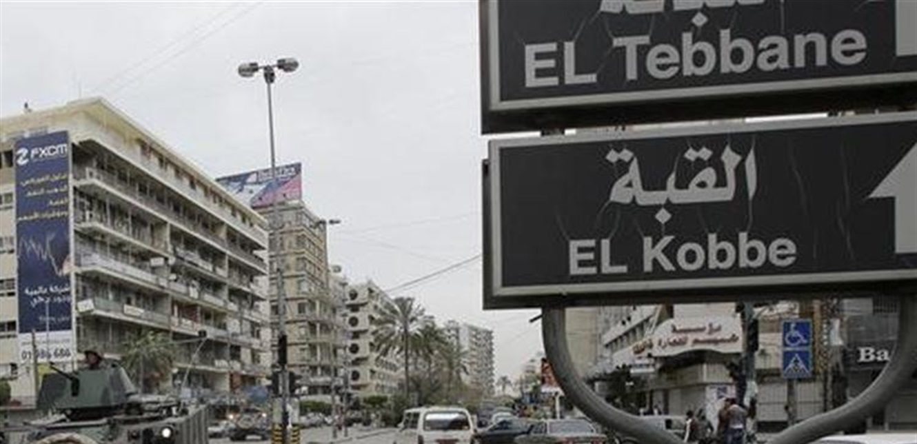 القبة طرابلس