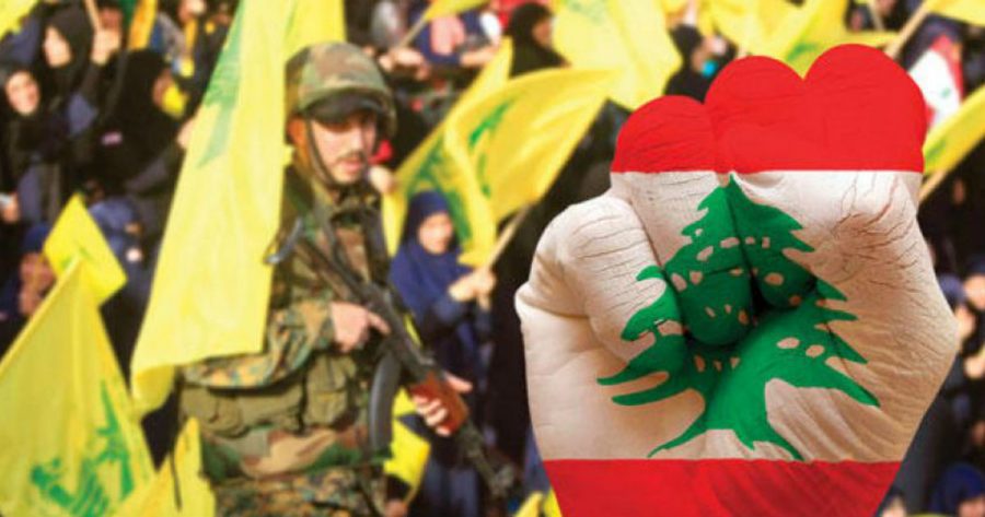 حزب الله لبنان علم قبضة