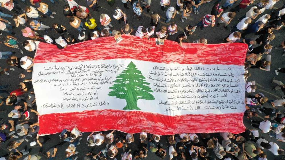 علم قسم