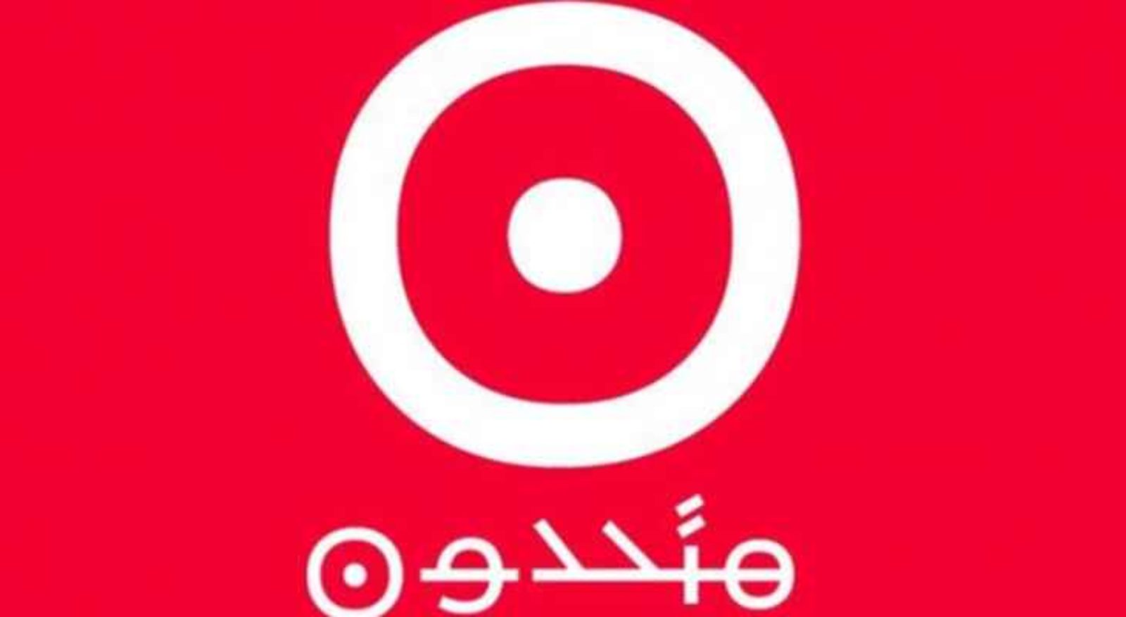متحدون “متحدون”: لتوجيه الغضب إلى أصحاب المصارف وتحييد الموظفين والزبائن