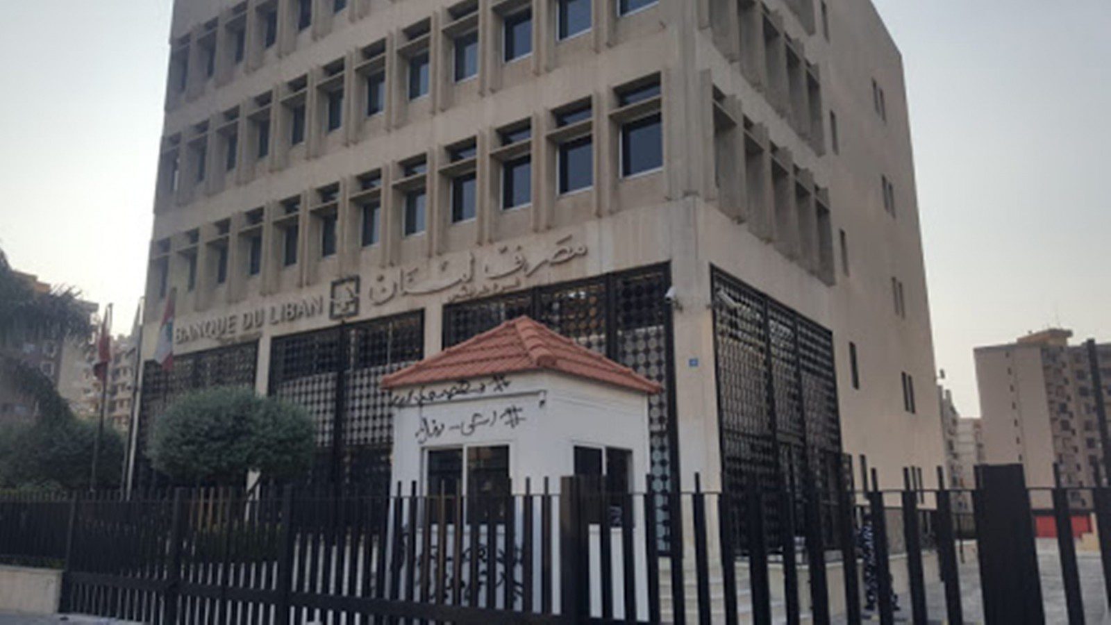 بالفيديو- اشعال إطارات أمام مصرف لبنان في طرابلس