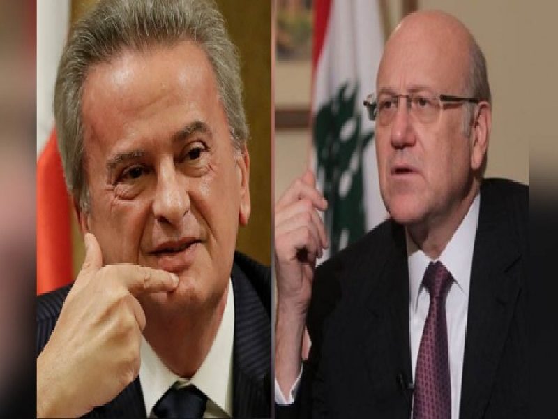 ميقاتي سلامة1 هل تكفّ حكومة ميقاتي يد رياض سلامة؟