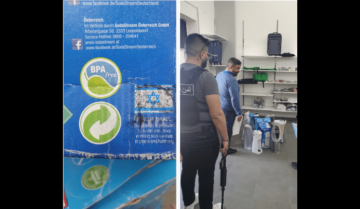 66b51338c501ca0830e38173f9c38989 ضبط 9 ماكينات اسرائيليّة لتصنيع المياه الغازية في لبنان