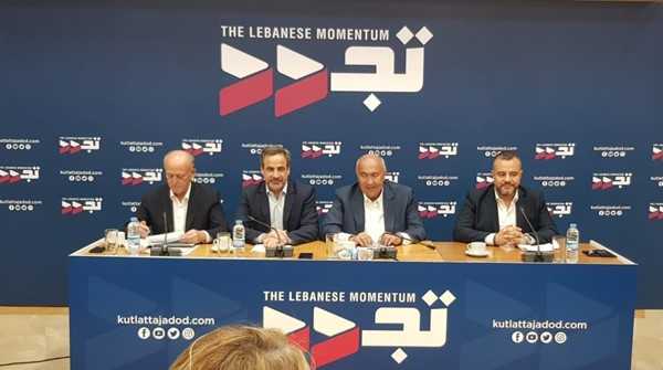 كتلة “تجدد” لبري: منطق فرض الرئيس سقط