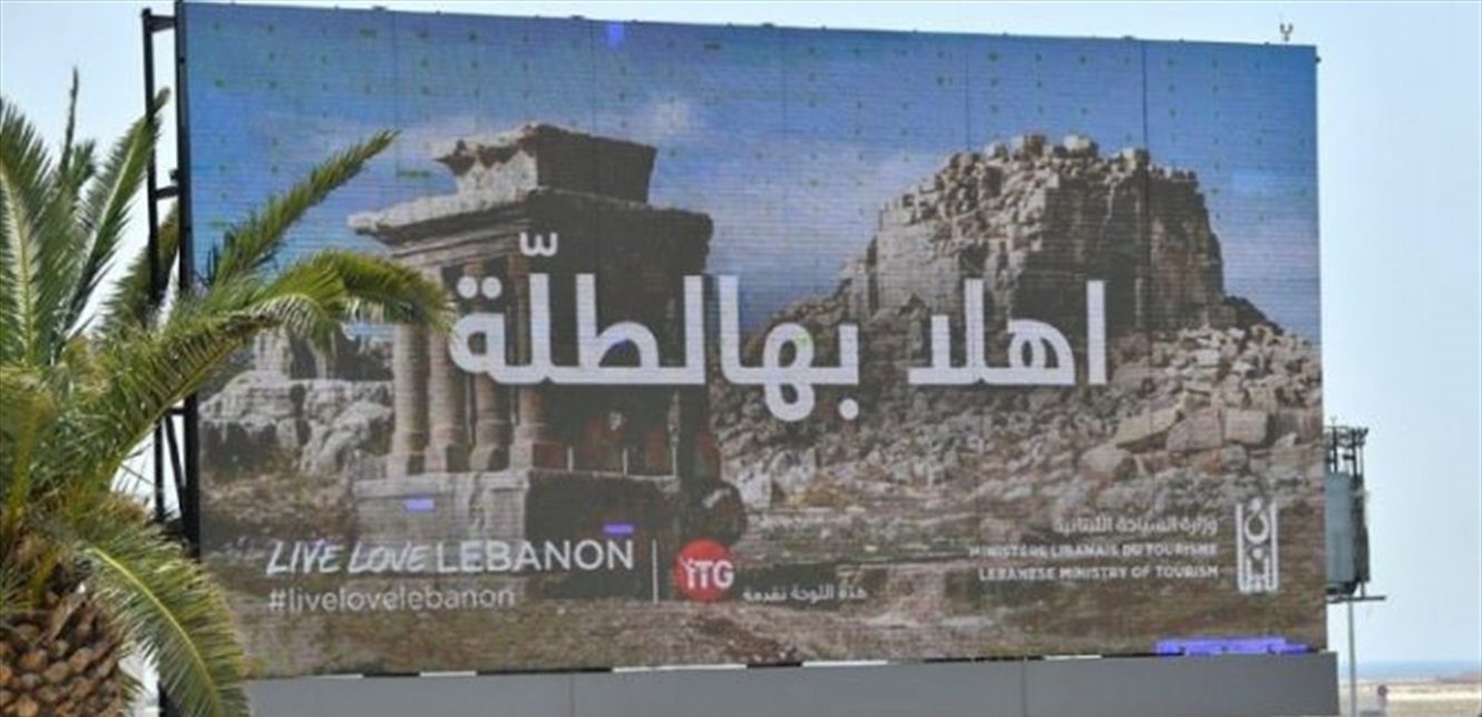 9C6E1728-03AD-4E78-B0E2-CC35EC5E04B6 “اهلا بهالطلّة” تحصد أفضل حملة ترويجية عربية