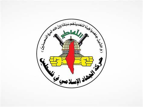 OIP (4) اتهام من حركة الجهاد الإسلامي لإسرائيل بقتل زعيمها في سوريا