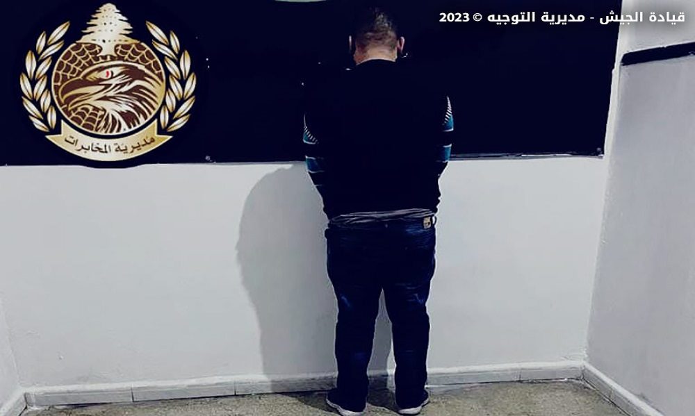 PN260320231500 ضبط 180 عبوة من “الكوكايين” والمخدرات داخل منزل!