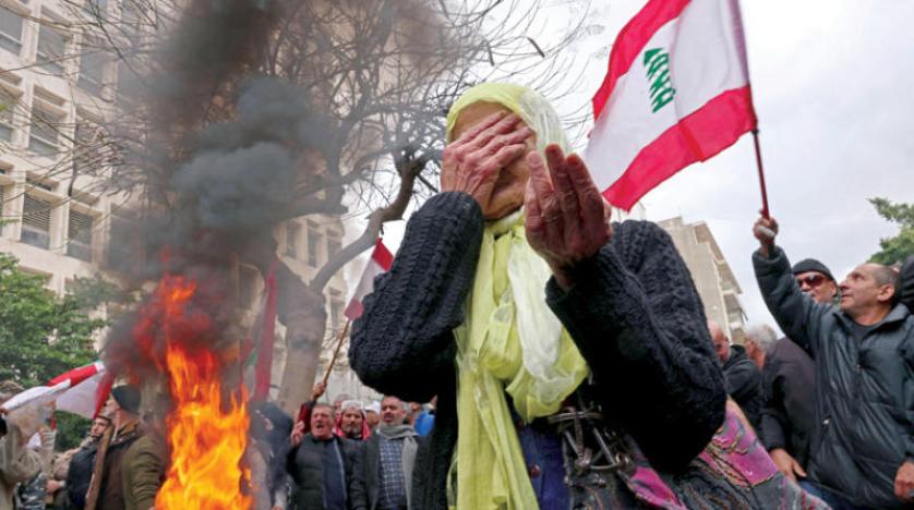 احتجاج مصرف لبنان8
