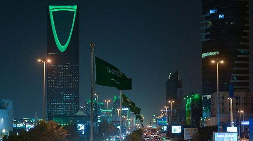 الرياض