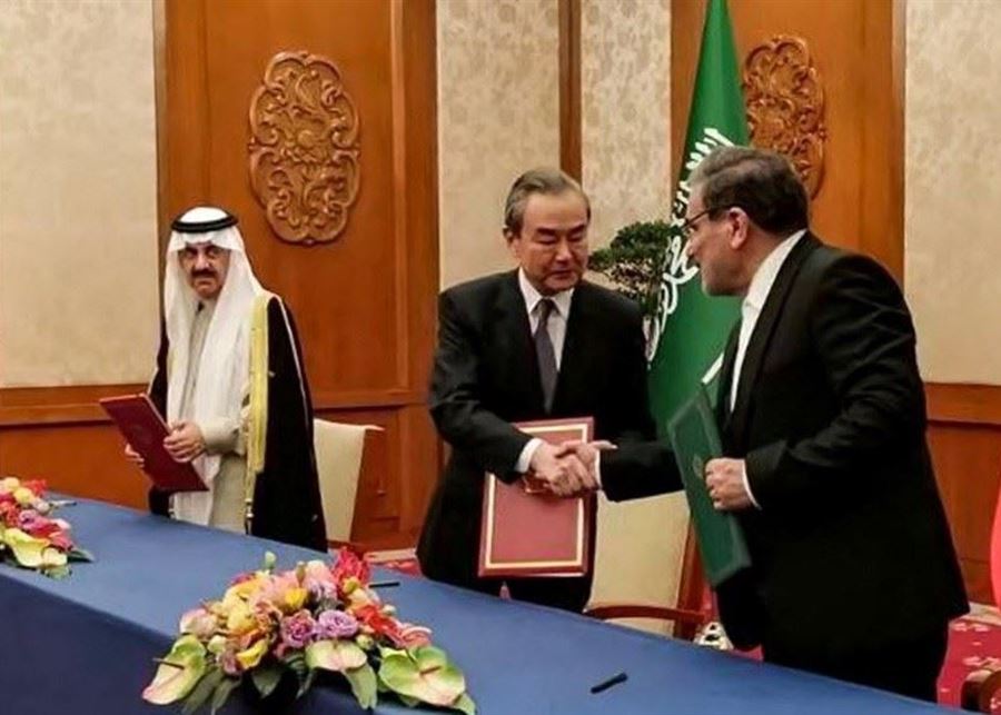 السعودي الايراني