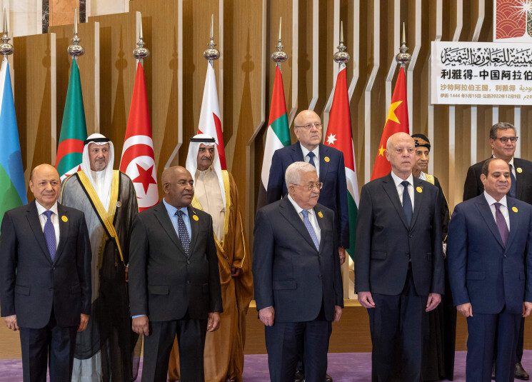 الصين العرب