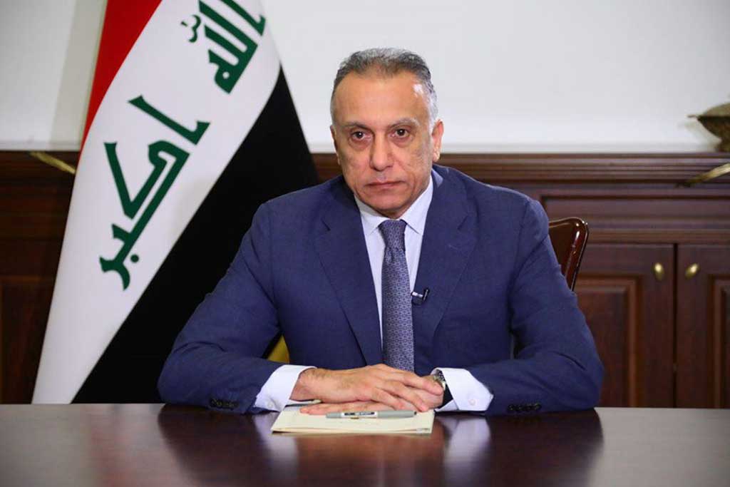 الكاظمي