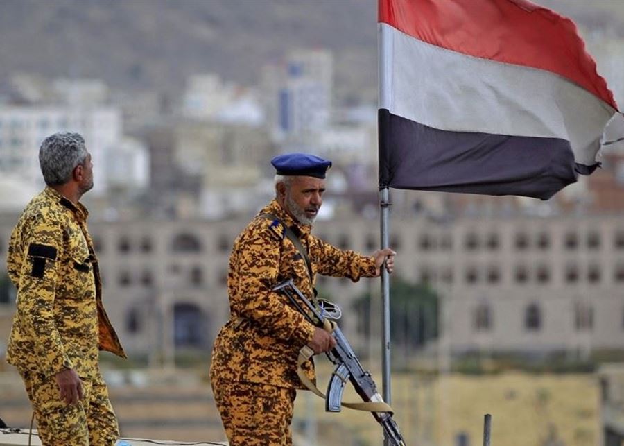 اليمن