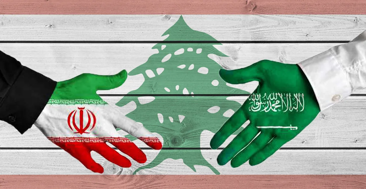 ايران السعودية لبنان خاص- أنقذوا شعبكم الآن فالتاريخ لن يرحمكم غدًا