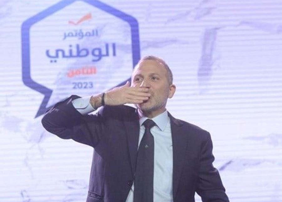 باسيل77