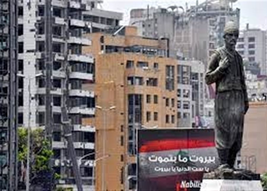 بيروت دمار مرفا