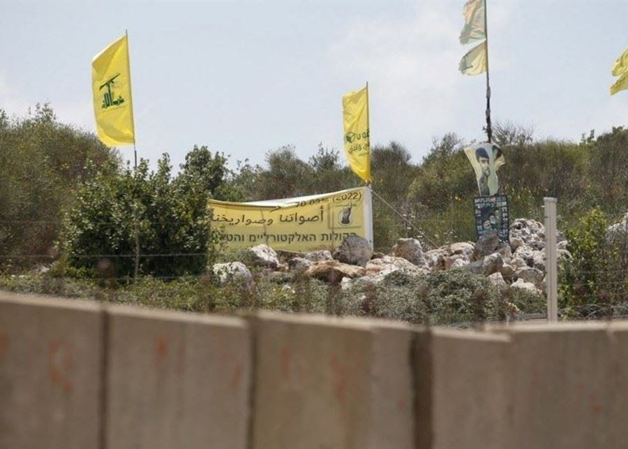 حزب الله لافتة