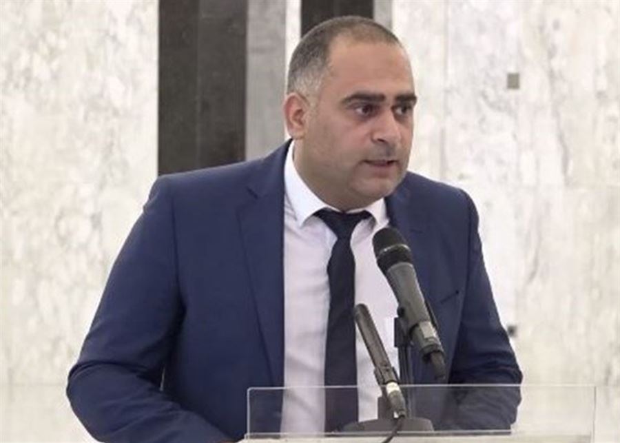 شربل مسعد اقتراح قانون لتعديل احتساب تصفية تعويضات نهاية الخدمة وتعويض الصرف للمتقاعدين من النائب مسعد